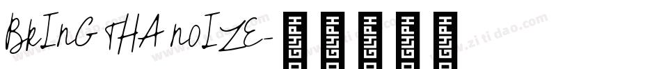 BRING THA NOIZE字体转换